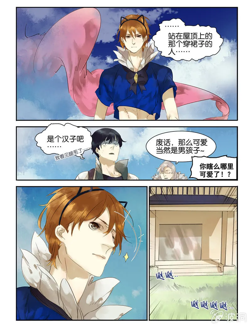5 第2页