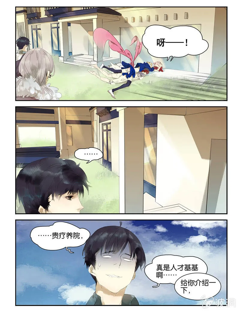 5 第7页