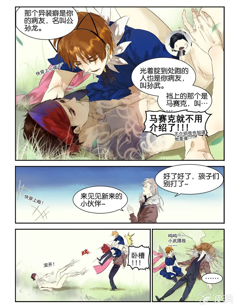 5 第8页