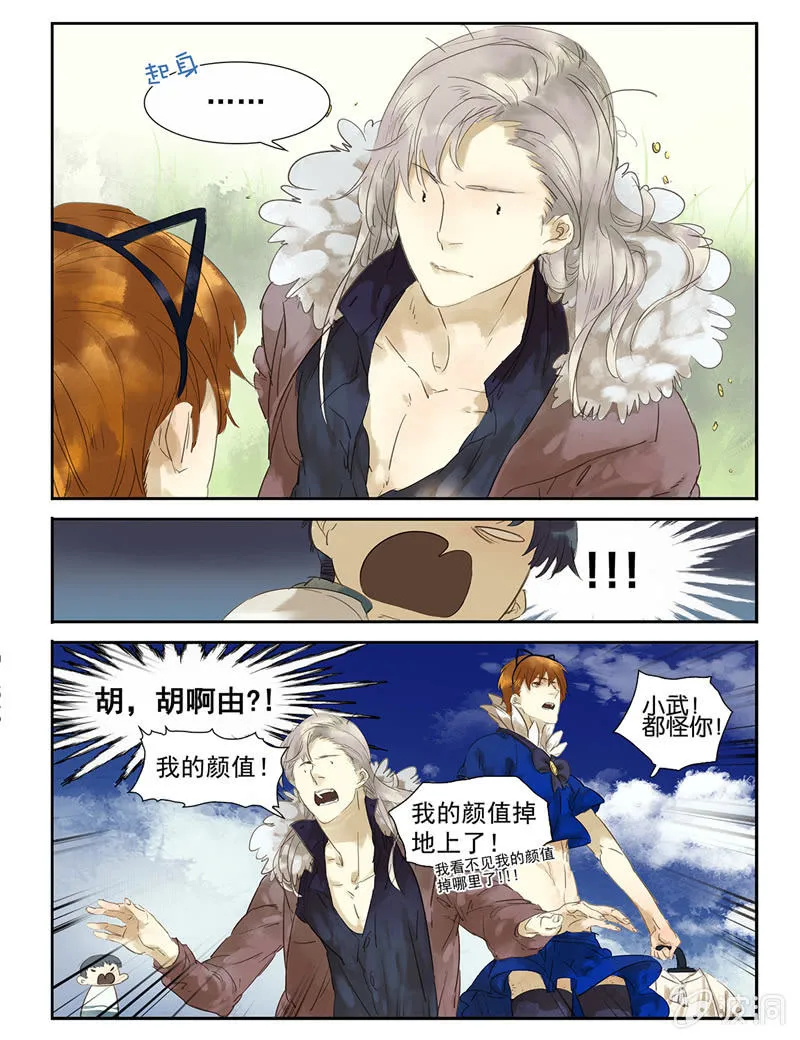 5 第9页