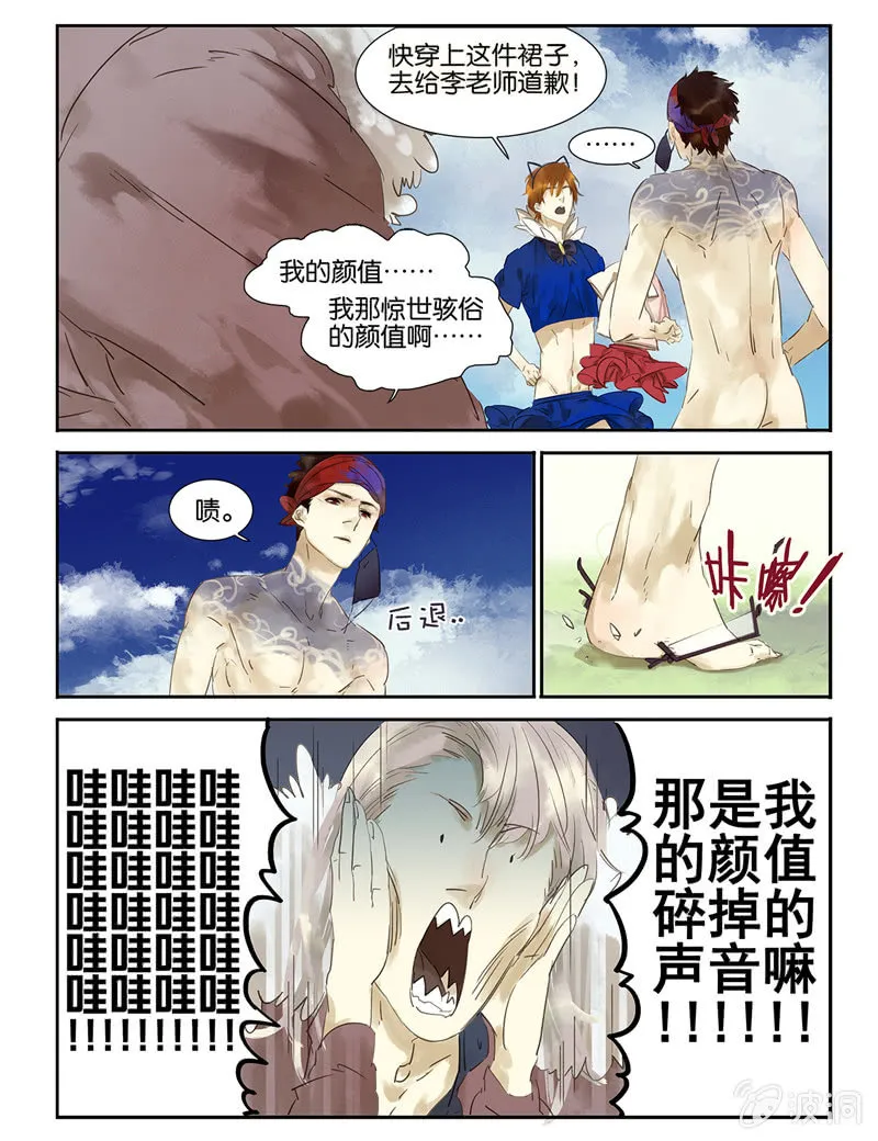 5 第10页