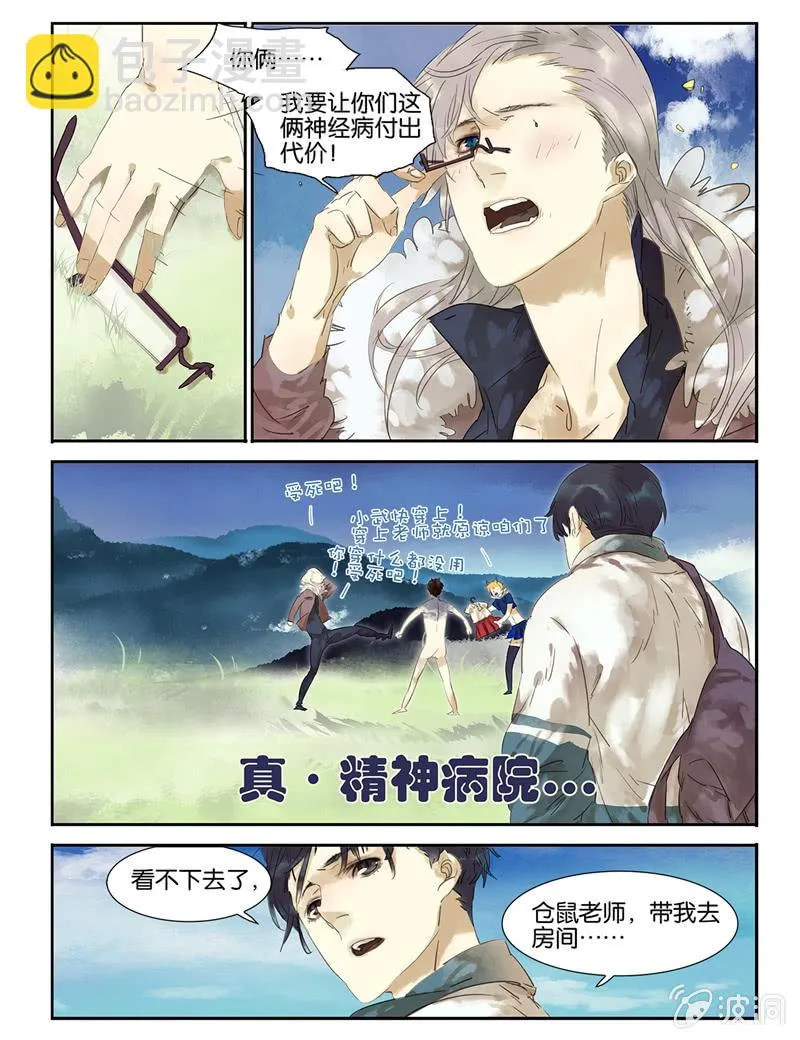 5 第11页