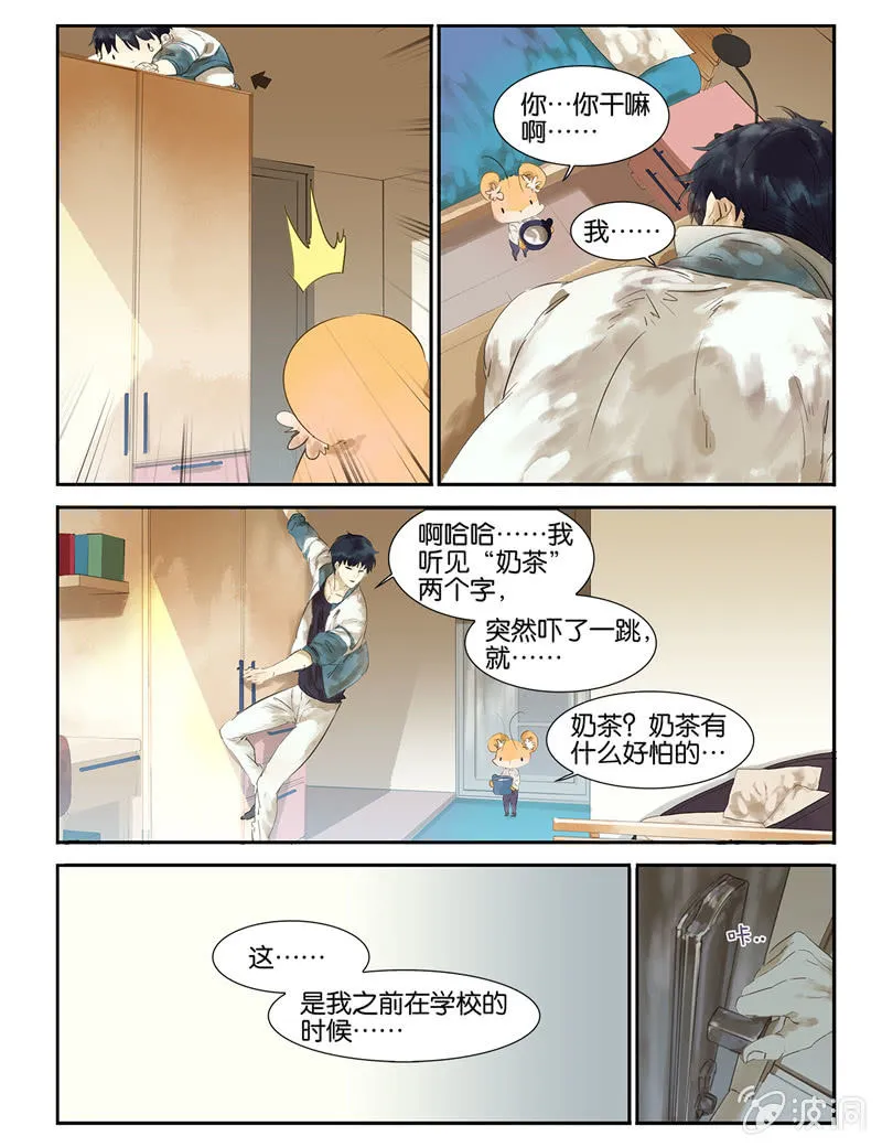 5 第14页