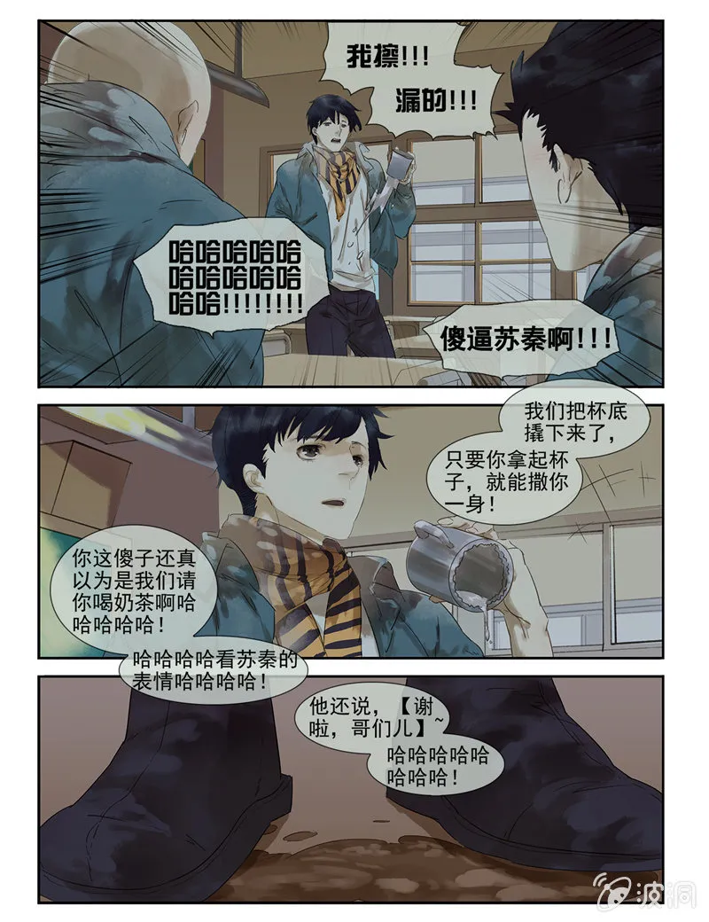 5 第16页