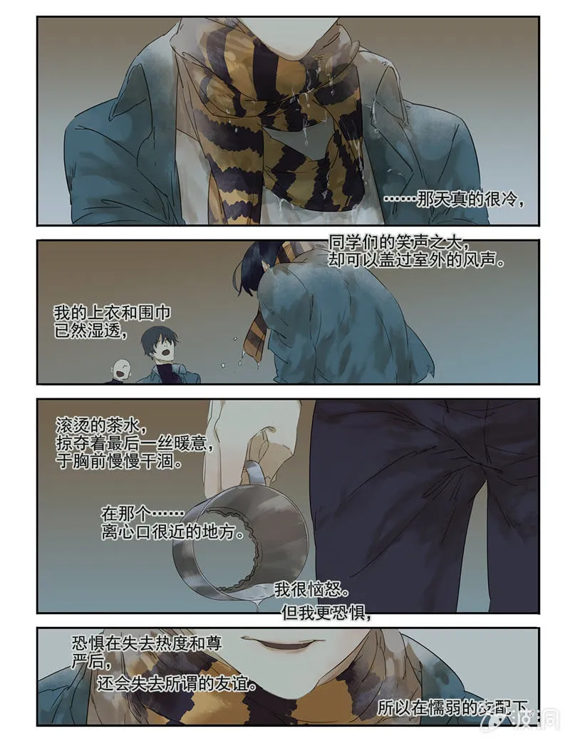 5 第17页