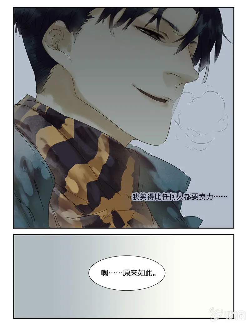 5 第18页
