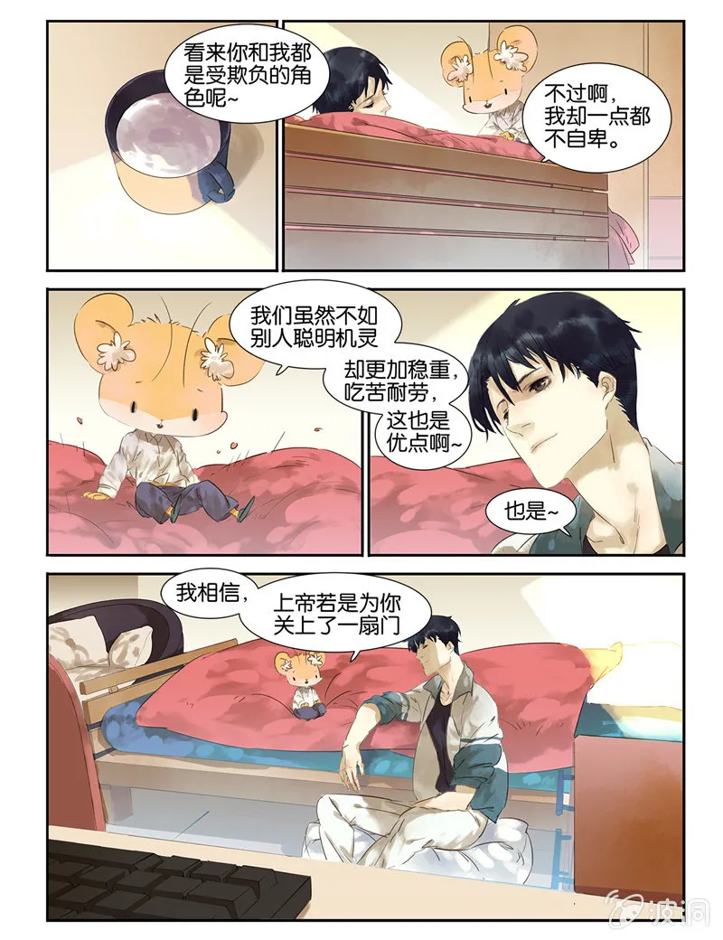 5 第19页