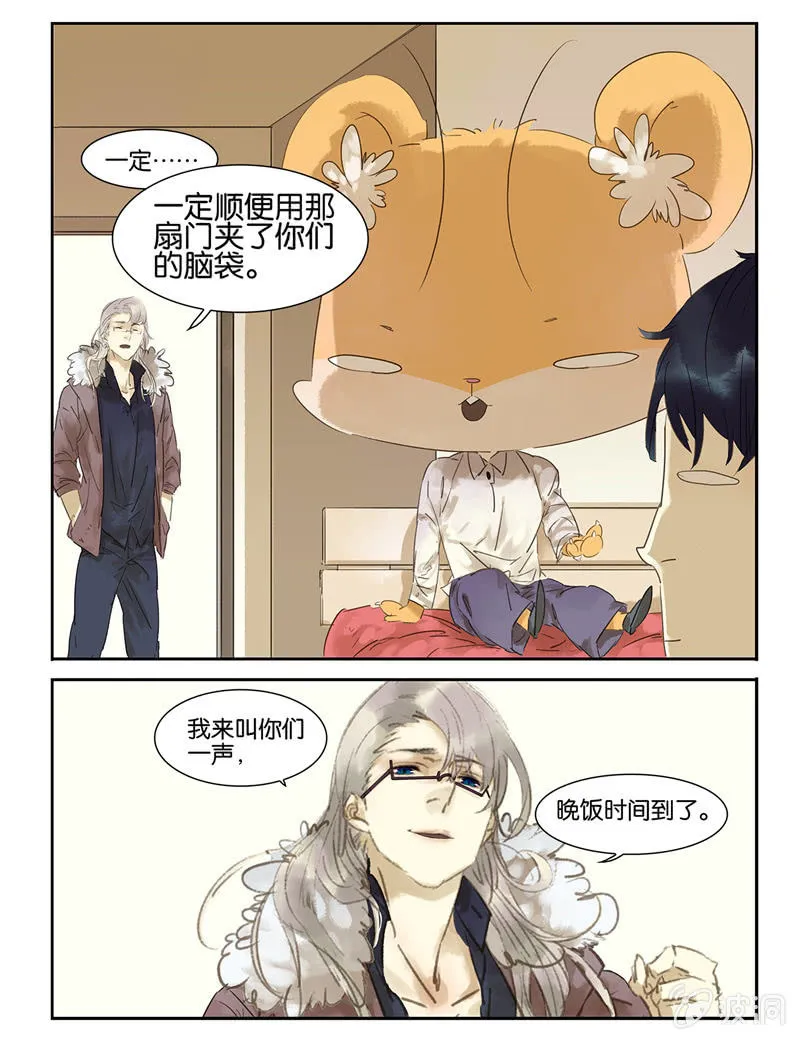 5 第20页