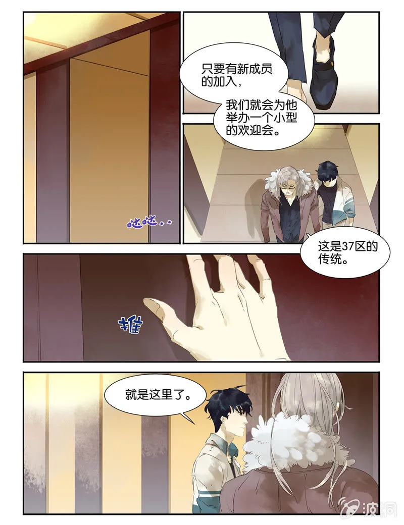 6 第3页