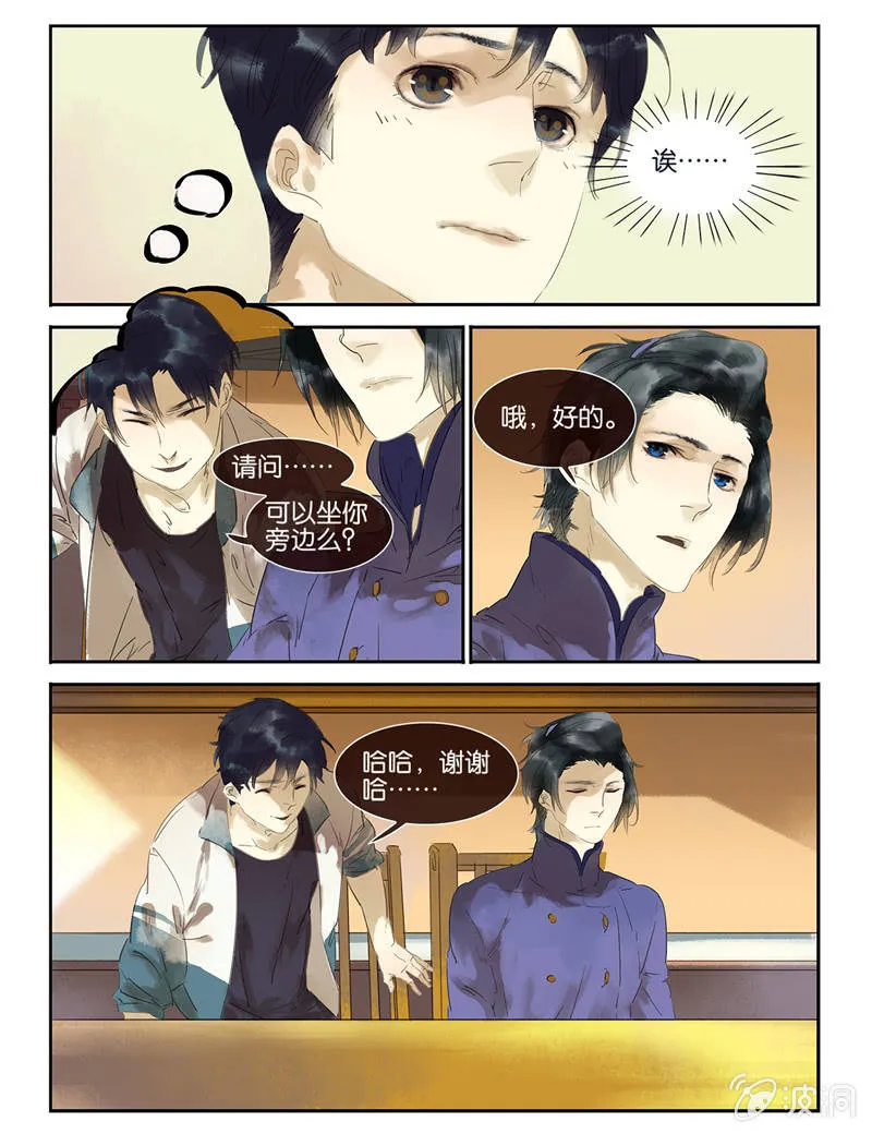 6 第6页