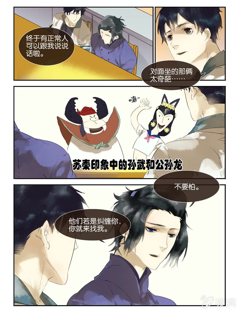 6 第7页