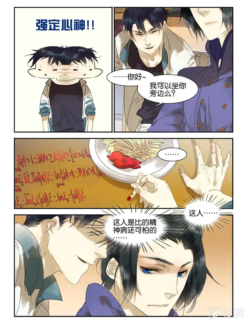 6 第9页