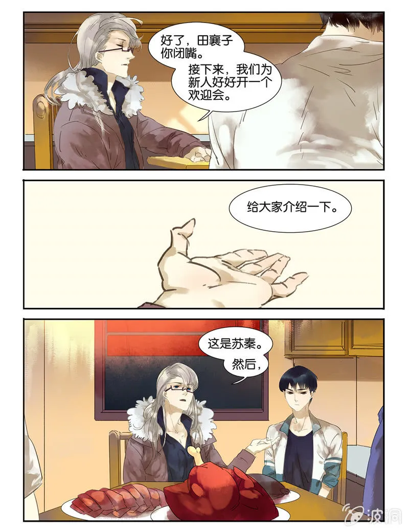 6 第11页