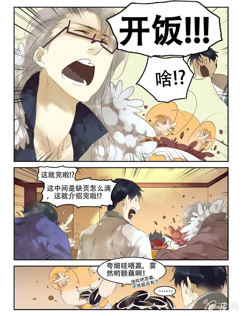 6 第12页