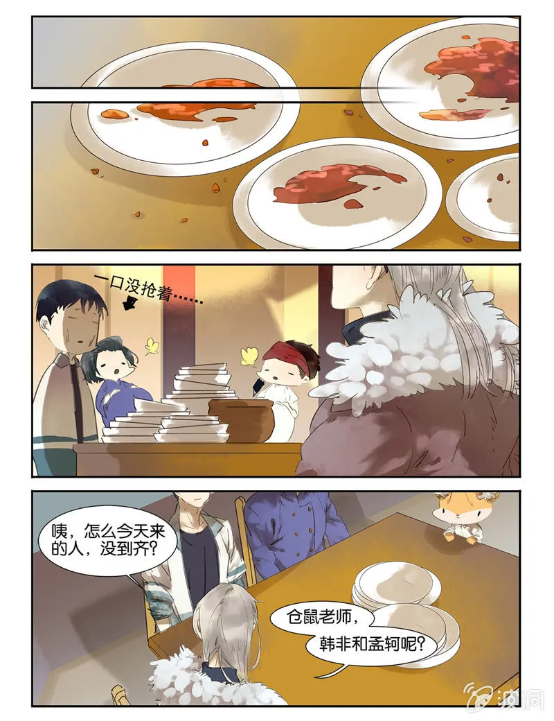 6 第14页