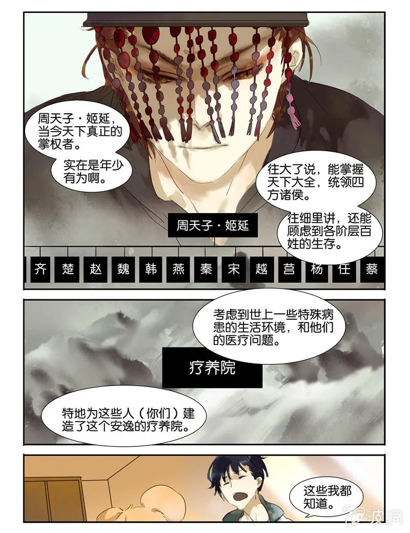 6 第16页