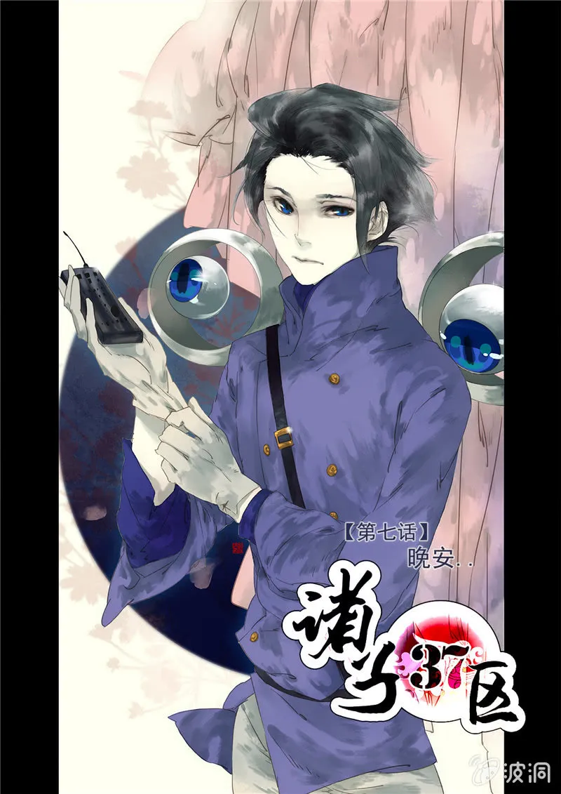 7 第1页