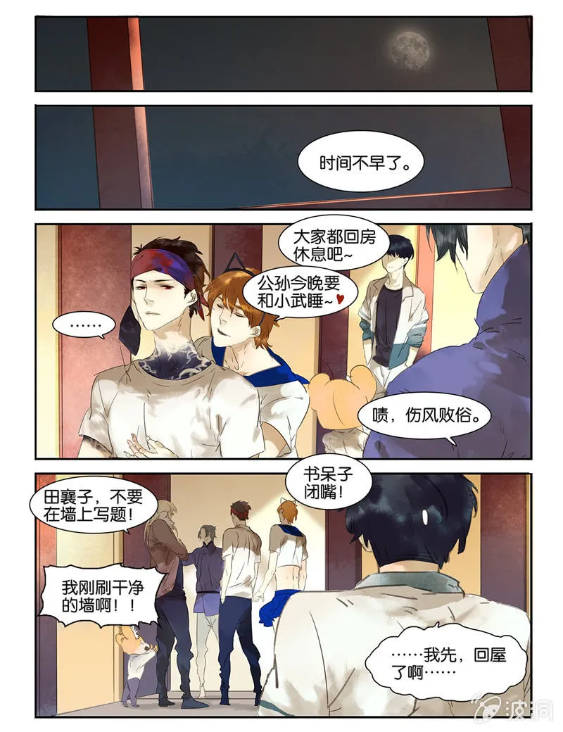 7 第2页