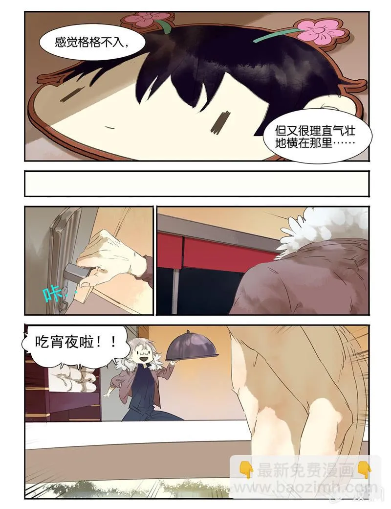 7 第5页