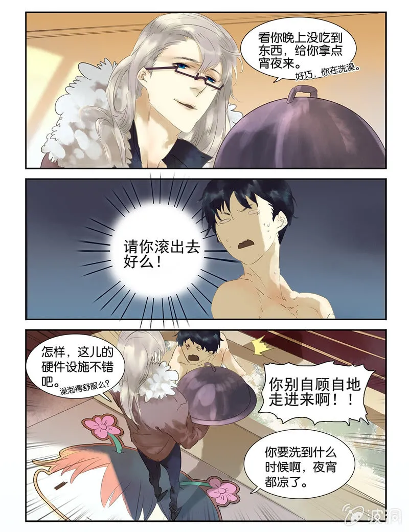 7 第6页