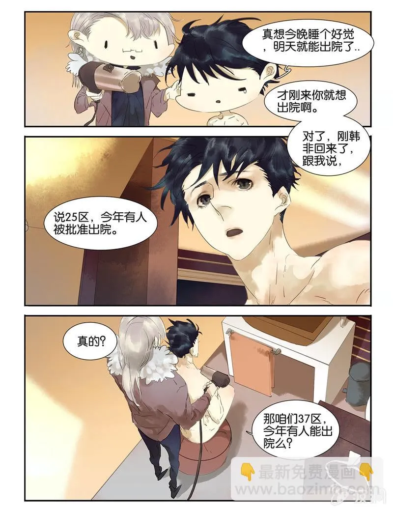 7 第9页