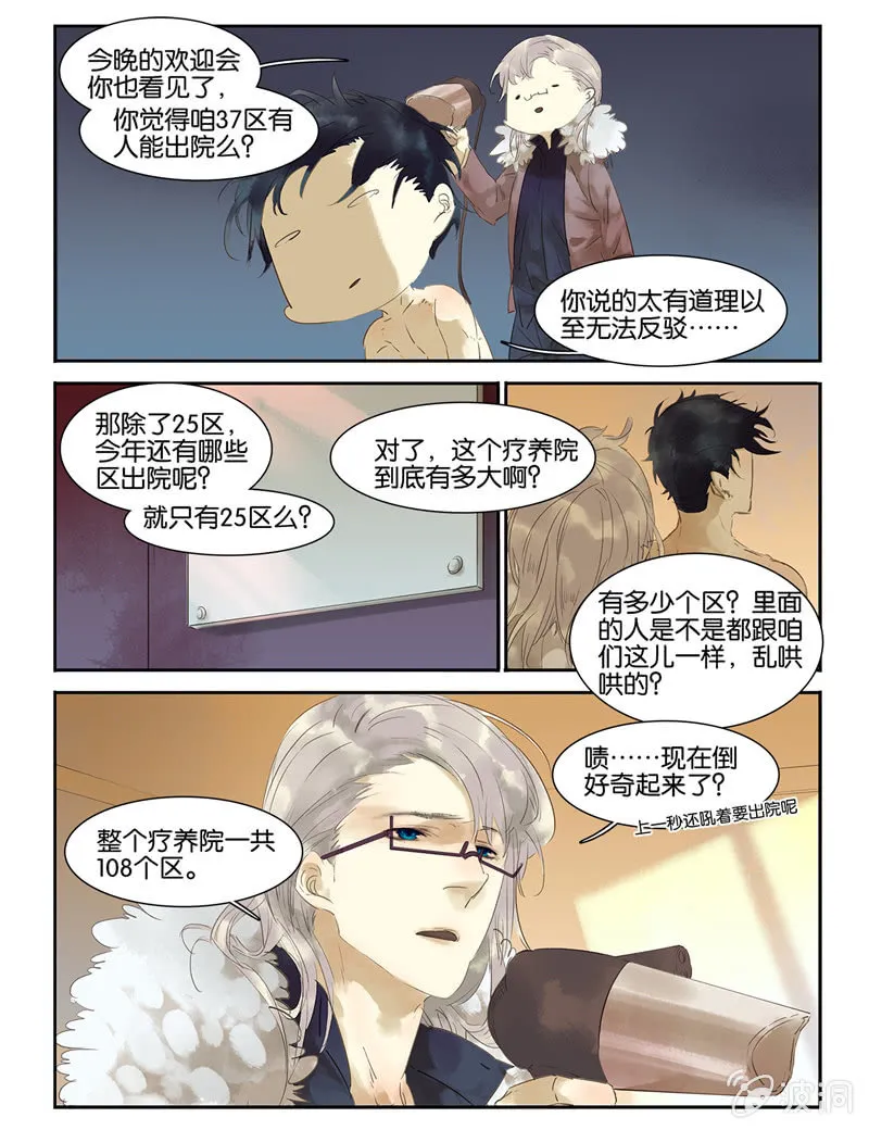 7 第10页