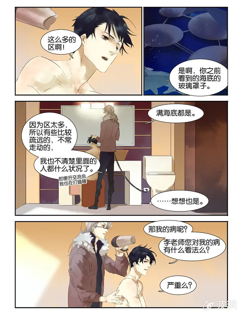 7 第11页