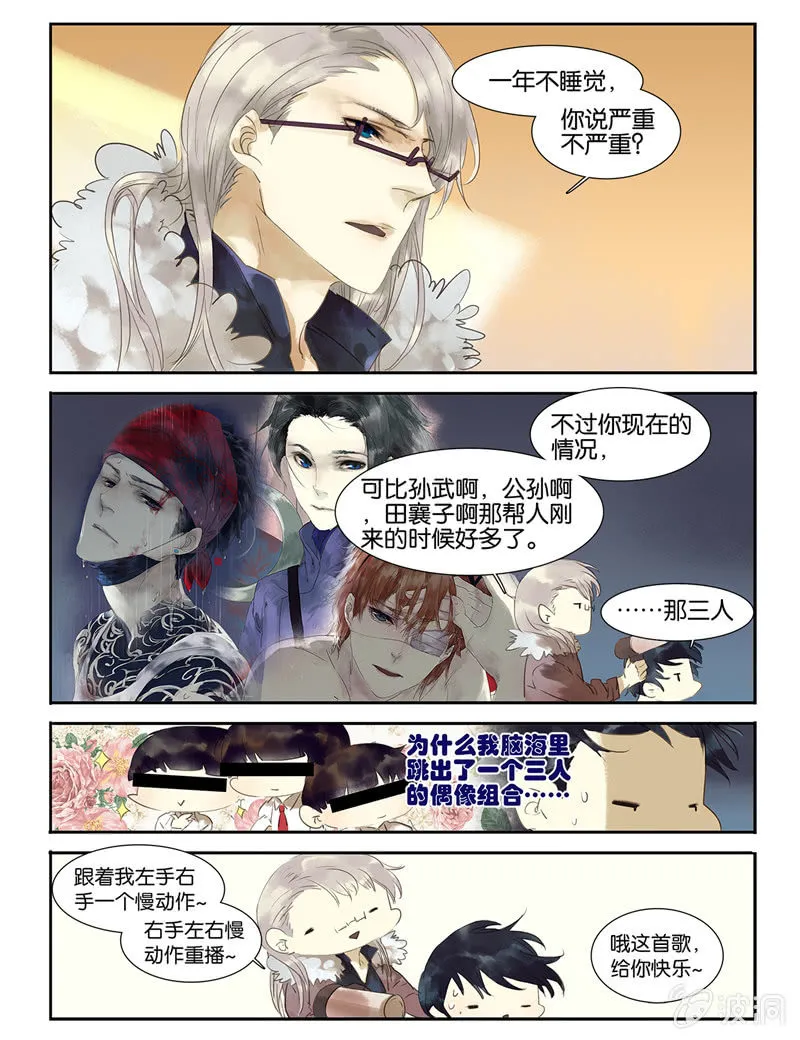 7 第12页