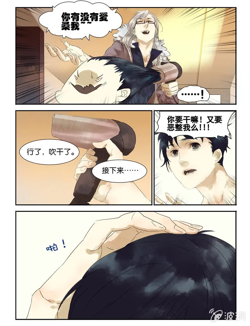 7 第13页