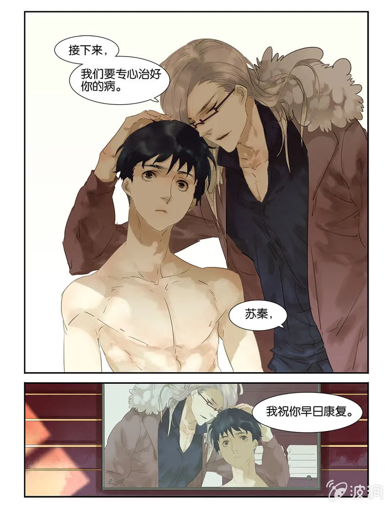 7 第14页