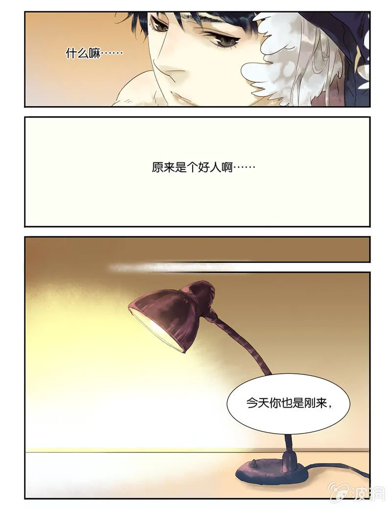 7 第15页