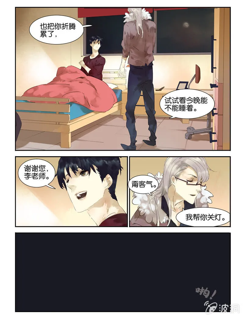 7 第16页