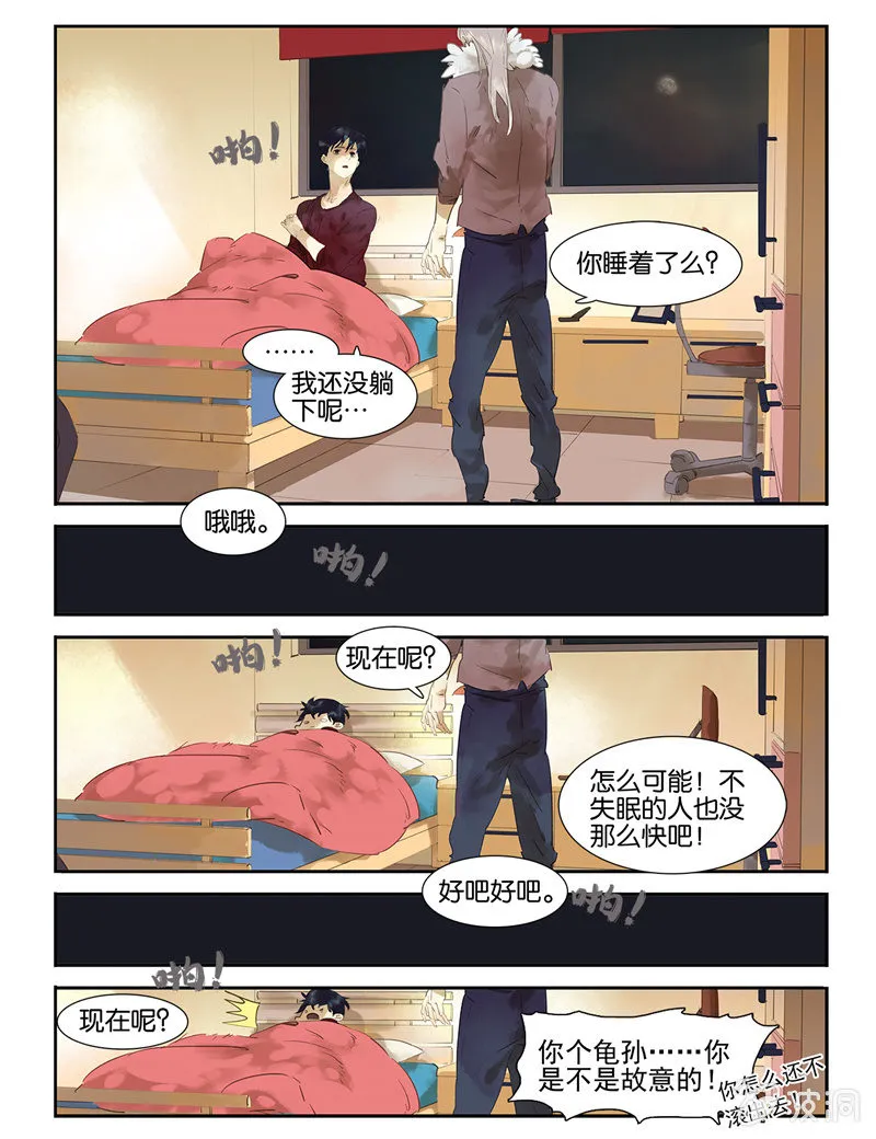 7 第17页