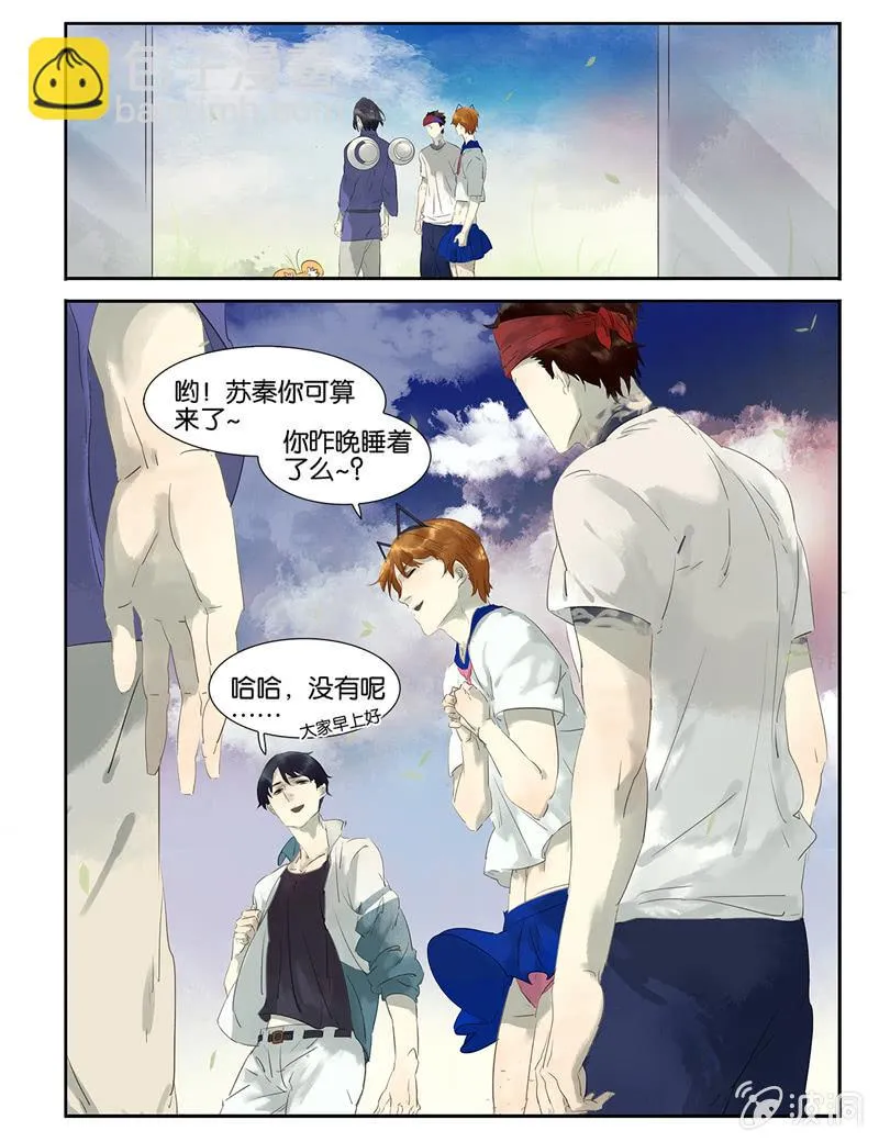 8 第8页