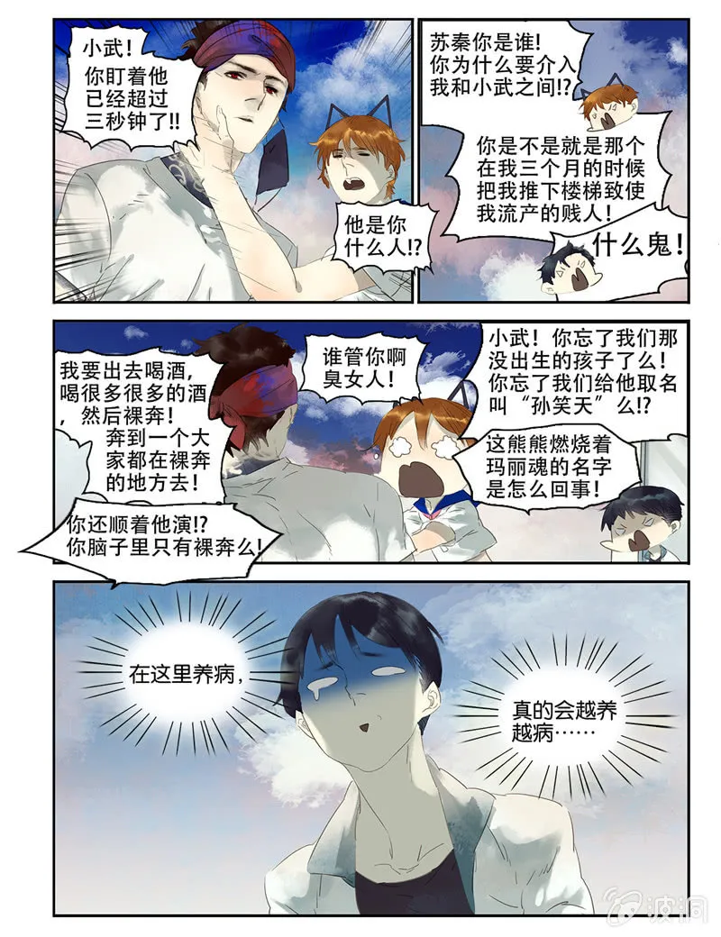 8 第9页