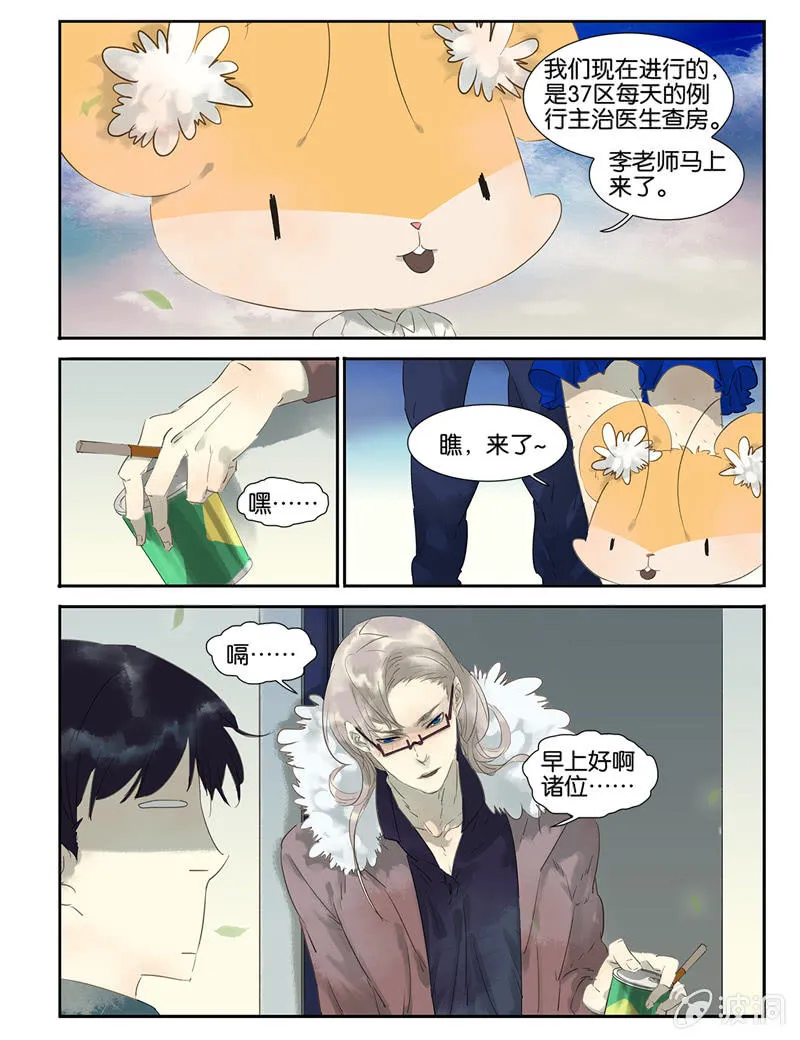 8 第12页