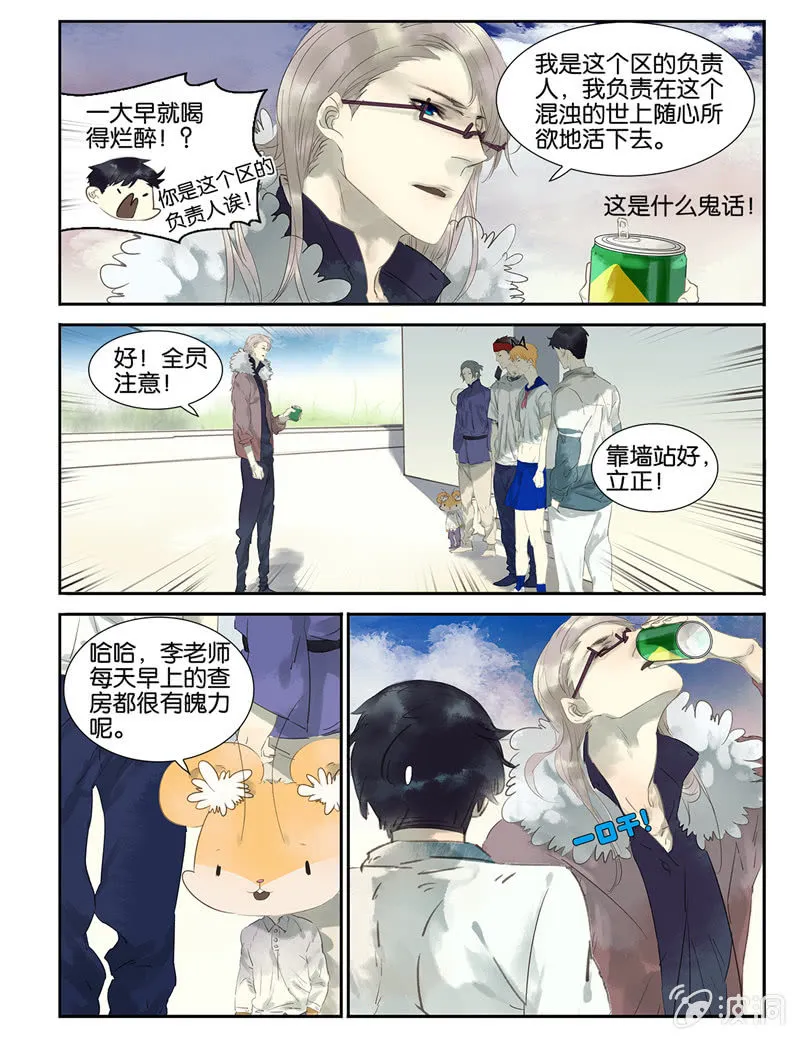 8 第13页