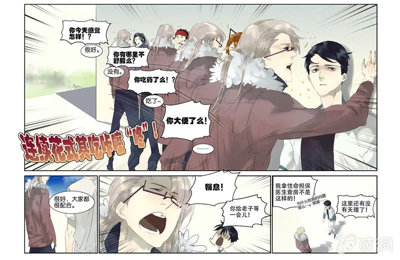 8 第14页