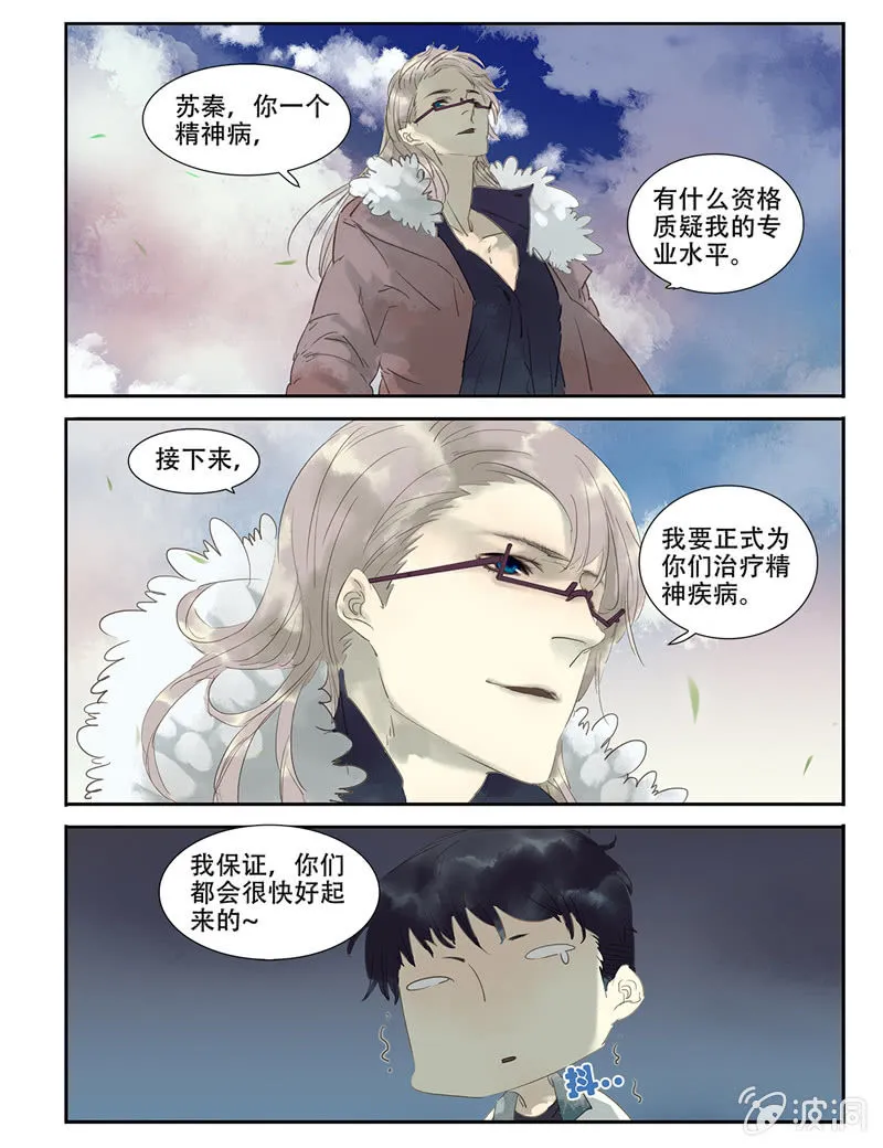 8 第15页