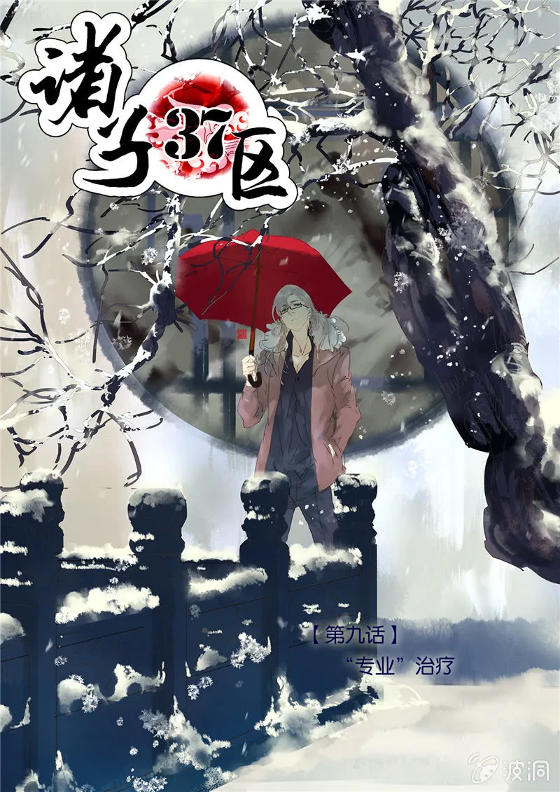 9 第1页