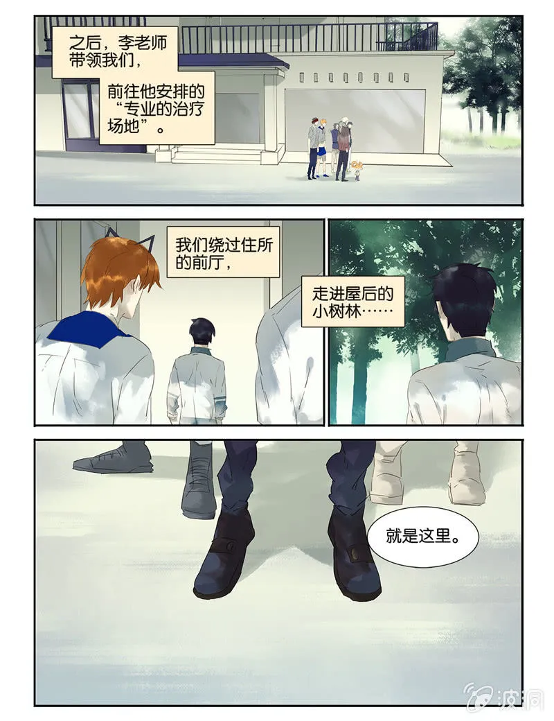 9 第2页