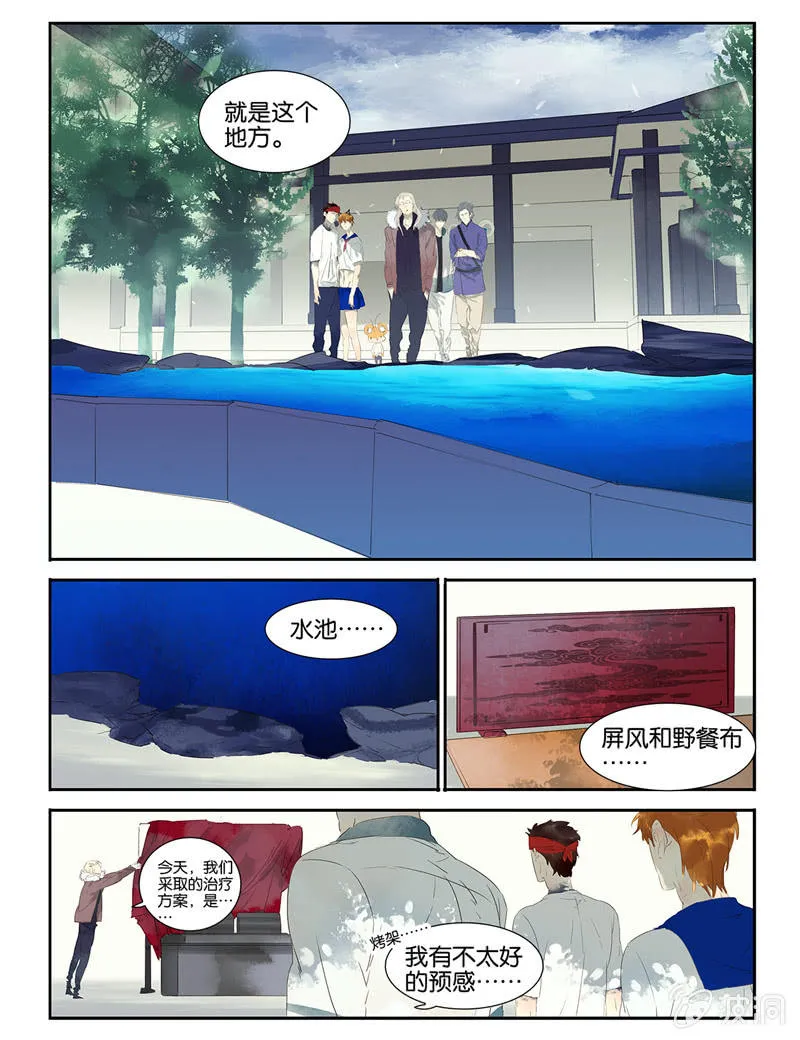 9 第3页