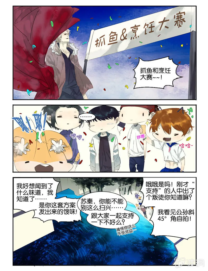 9 第4页