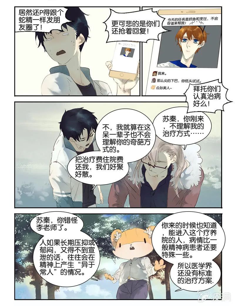 9 第5页