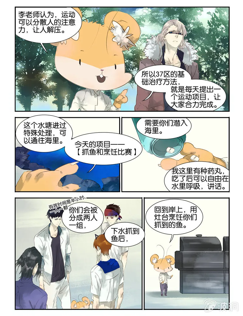 9 第6页