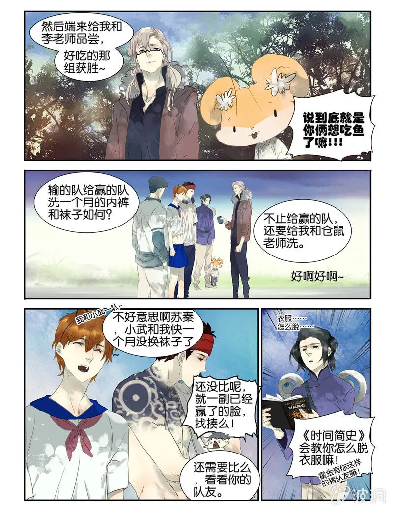 9 第7页
