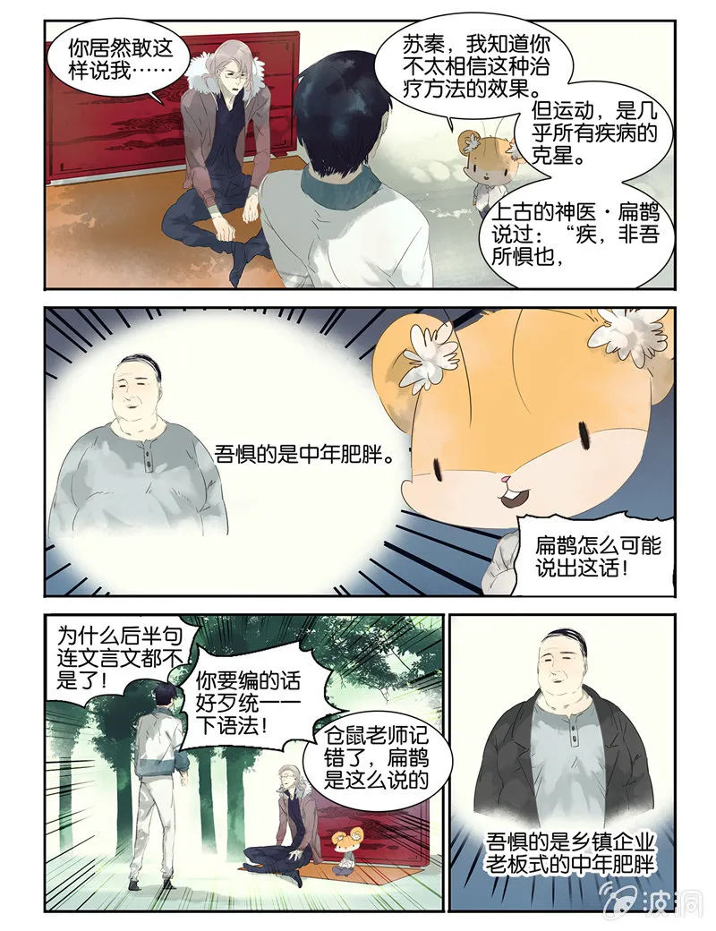 9 第9页