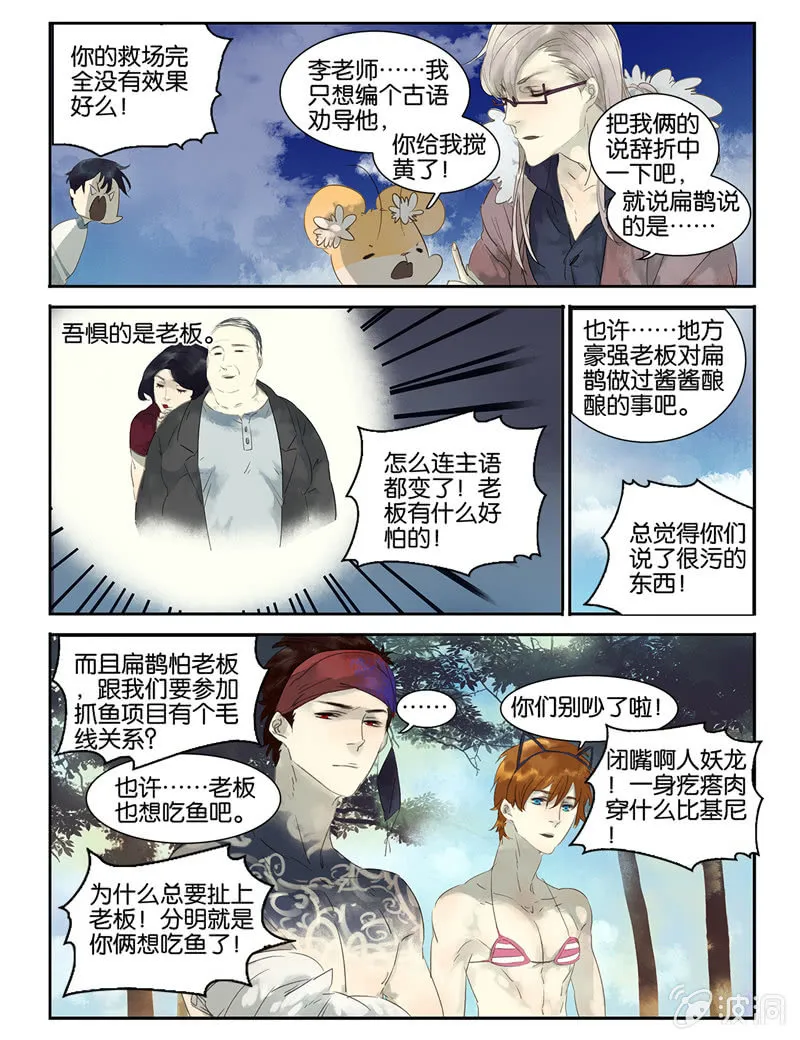 9 第10页