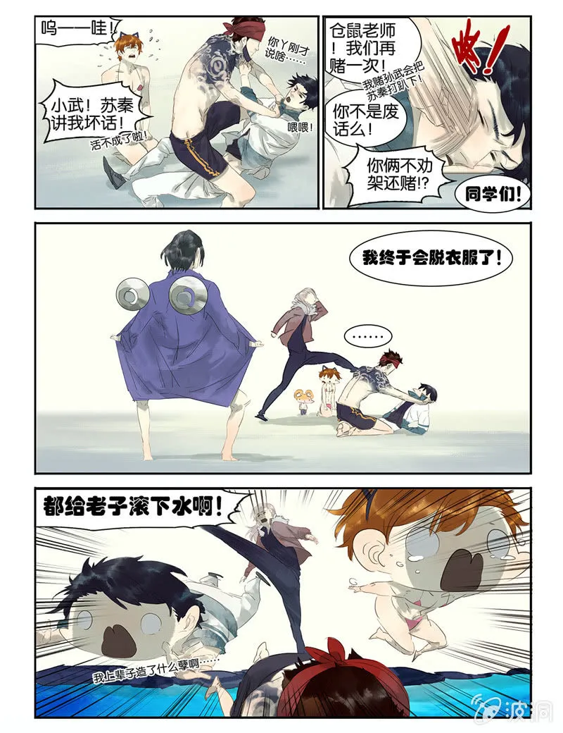 9 第11页