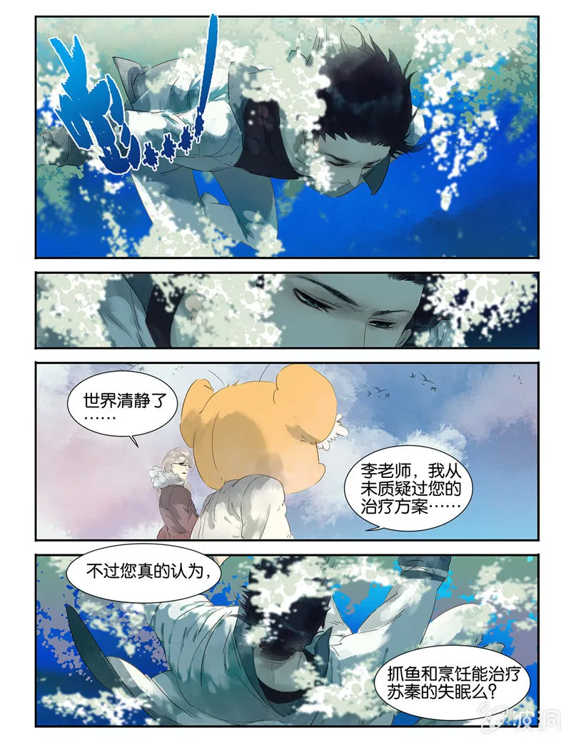 9 第12页